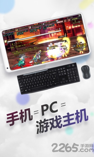 随身网吧app