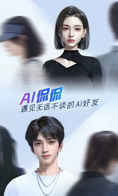 智能云输入法软件