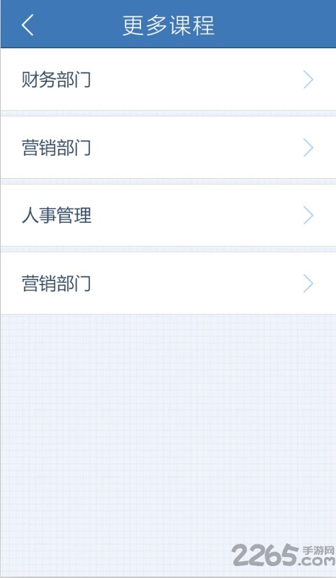 轻课软件下载