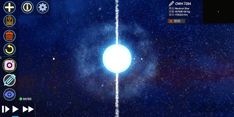 创造行星游戏下载