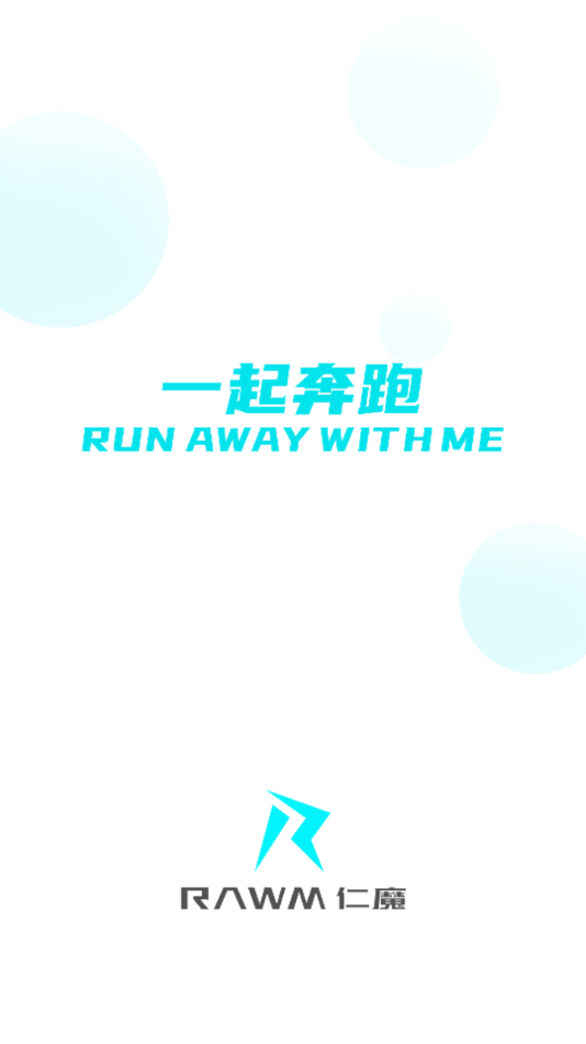 RAWMHUB鼠标软件下载