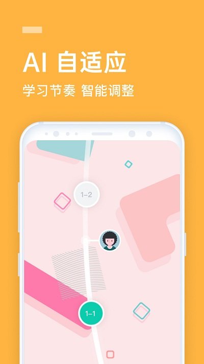 小学英语流利说软件