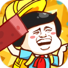 我一板砖下去手游