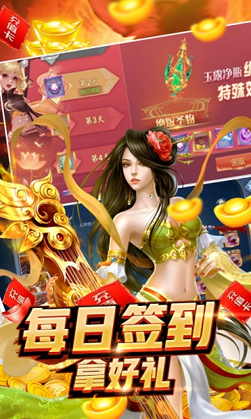 魔界仙侠传果盘版
