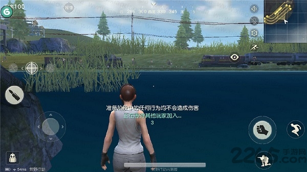 荒野行动小米版网易版