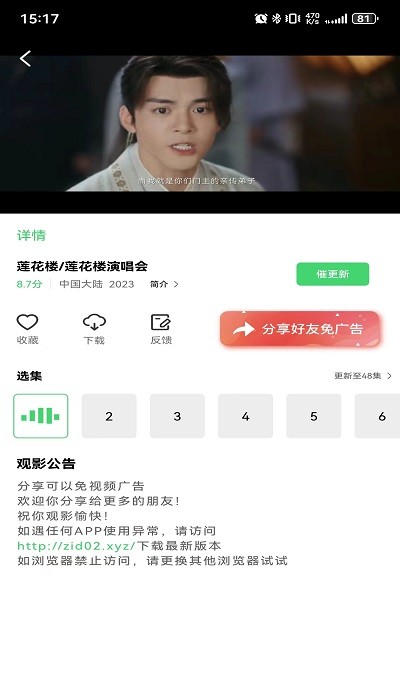 泡芙tv最新版