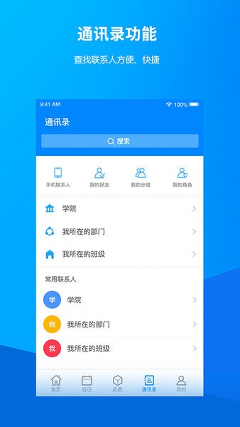 云在客户端app