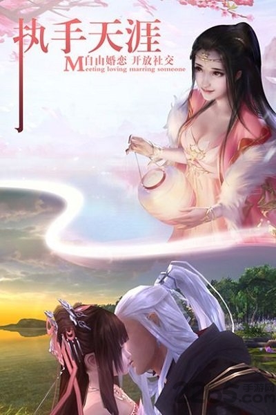 苍穹仙境官方版