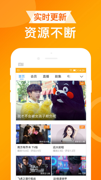 ua浏览器官方版 ua浏览器手机版下载