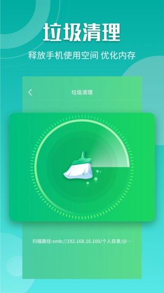 闪电5g快连app