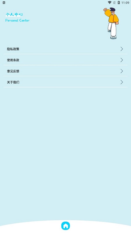 二维码制作生成手机版下载