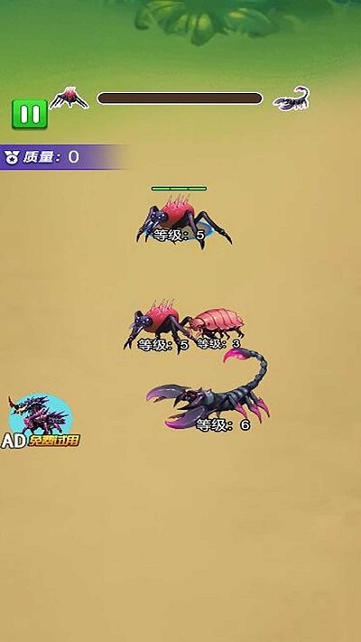 蚂蚁大冒险最新版