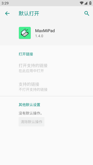 Maxmipad官方下载