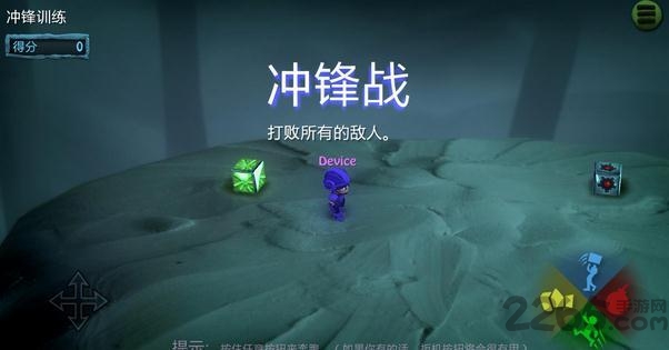 炮弹小分队中文版