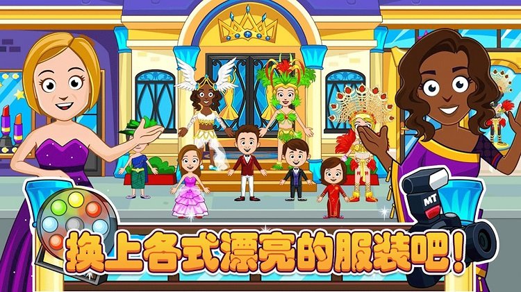 迷你城堡装扮换装最新版下载