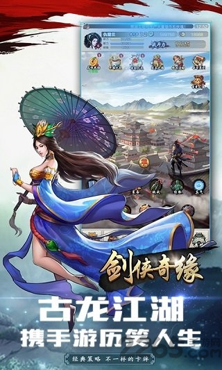 云燕游戏剑侠奇缘