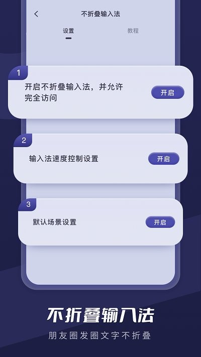截图超人王app下载