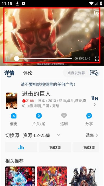 2k动漫平台
