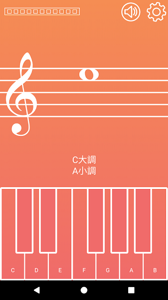 音符大师手机版 音符大师游戏下载