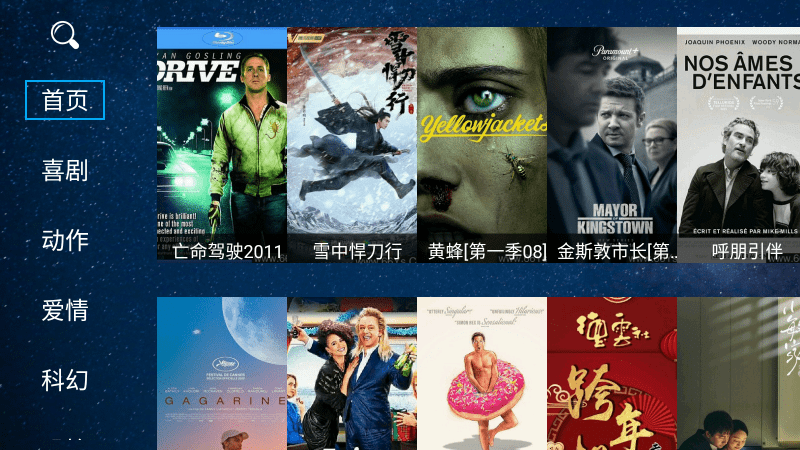 海魂tv电视版