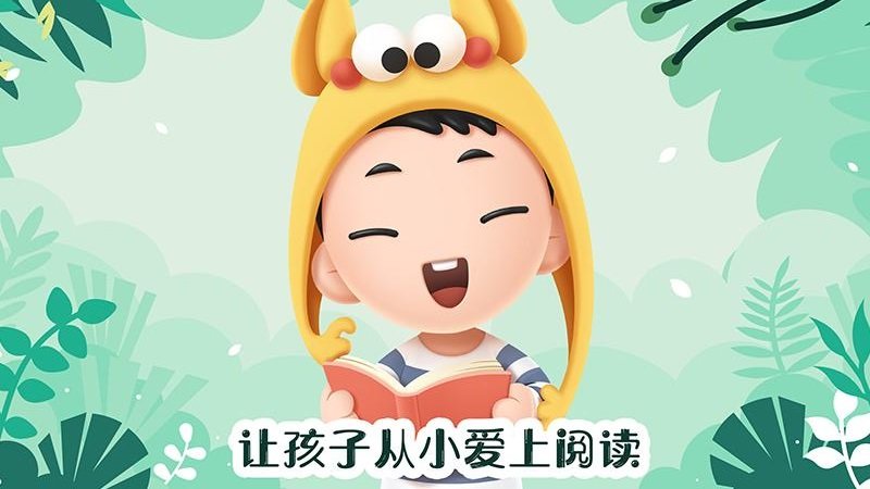 未泱阅读官方版