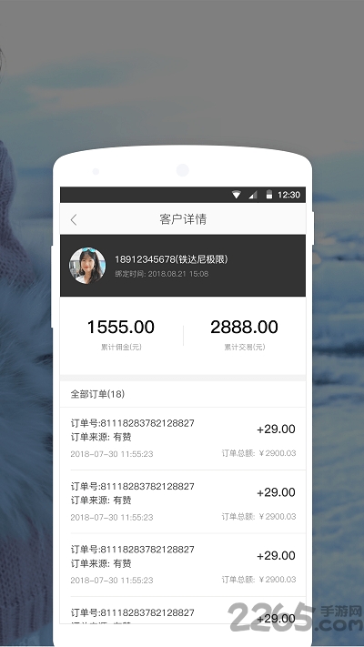 摩登团手机版