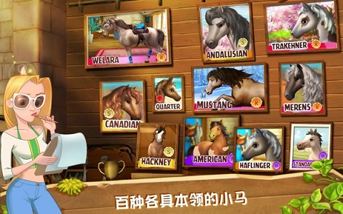 小马冲冲冲环球之旅手游