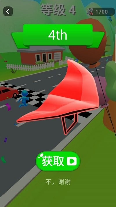 3d闪电跑酷侠最新版