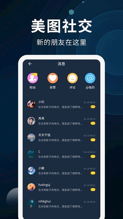 动态壁纸制作软件app