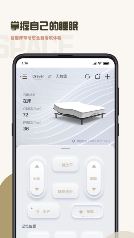 元贝贝app