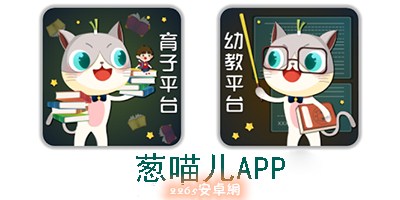 葱喵儿