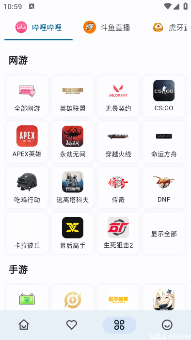 simpleLive最新版APP