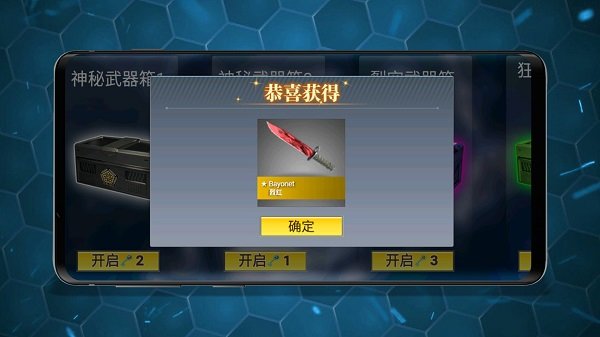 仿真武器屏幕模拟游戏