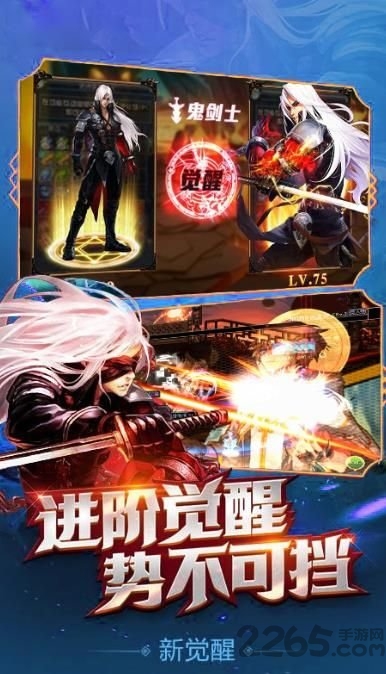 地下城宿命之门官方版