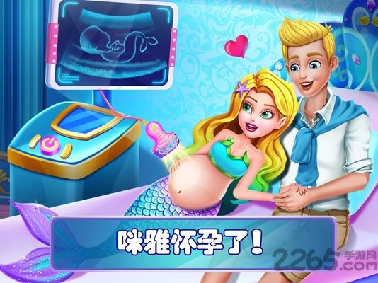 美人鱼的秘密44游戏