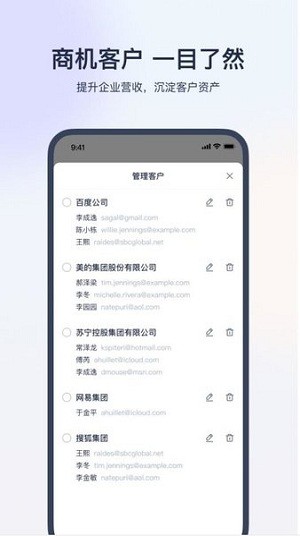 电信无纸化app免费下载