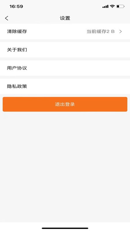叮咚校送官方版 叮咚校送app下载