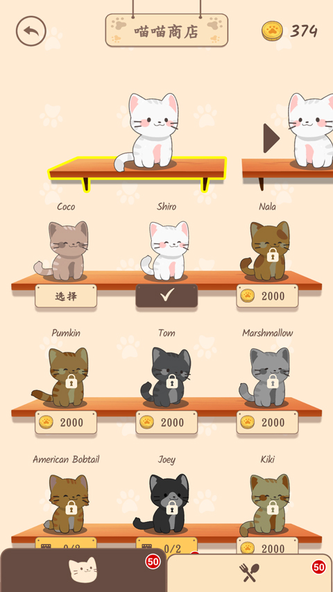popcat音乐世界游戏玩法攻略