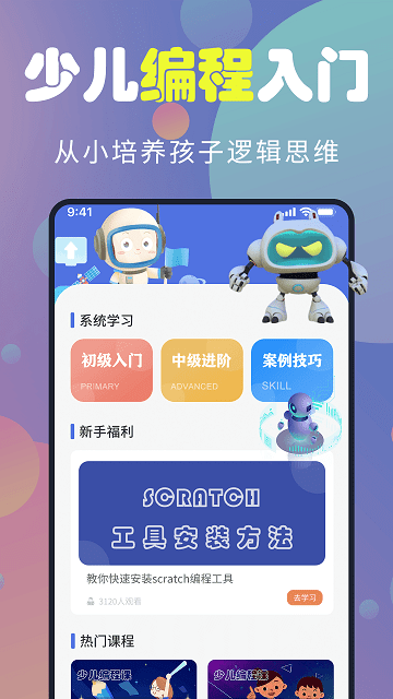 Code Karts官方版下载