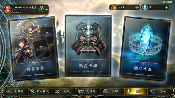 影之诗国际服玩法攻略
