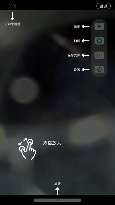 inskam安卓版