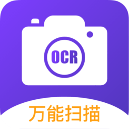 拍照扫描王客户端