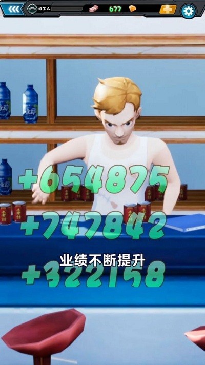 周某打工记最新版 周某打工记游戏下载