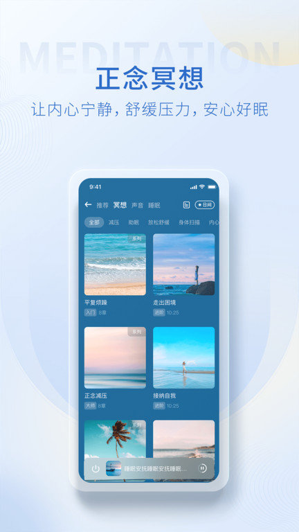 壹点灵心理咨询手机版 壹点灵心理咨询app官方版