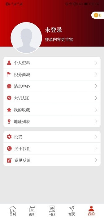 云上太康app