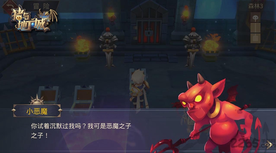 猪与地下城百度官方版