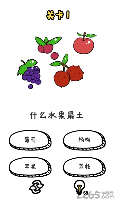 谐音梗挑战手机版下载