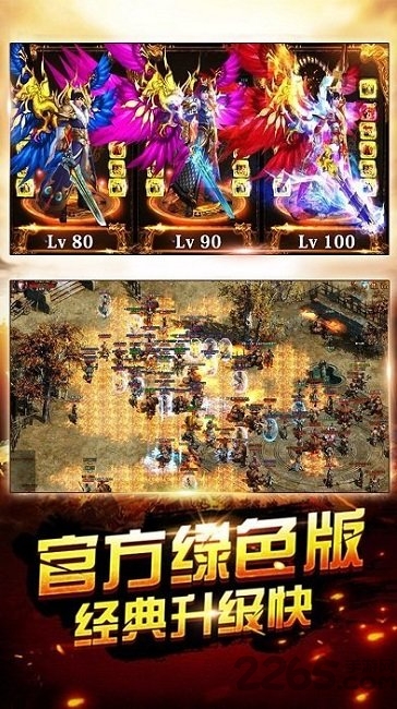 37热血屠龙手机版