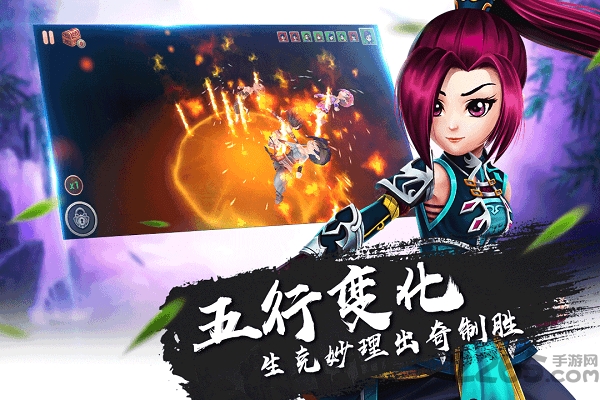 一笑江湖手机版 一笑江湖官方版下载