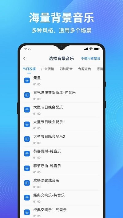 配音狗软件